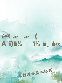讓我愛(ài)你，不論朝夕